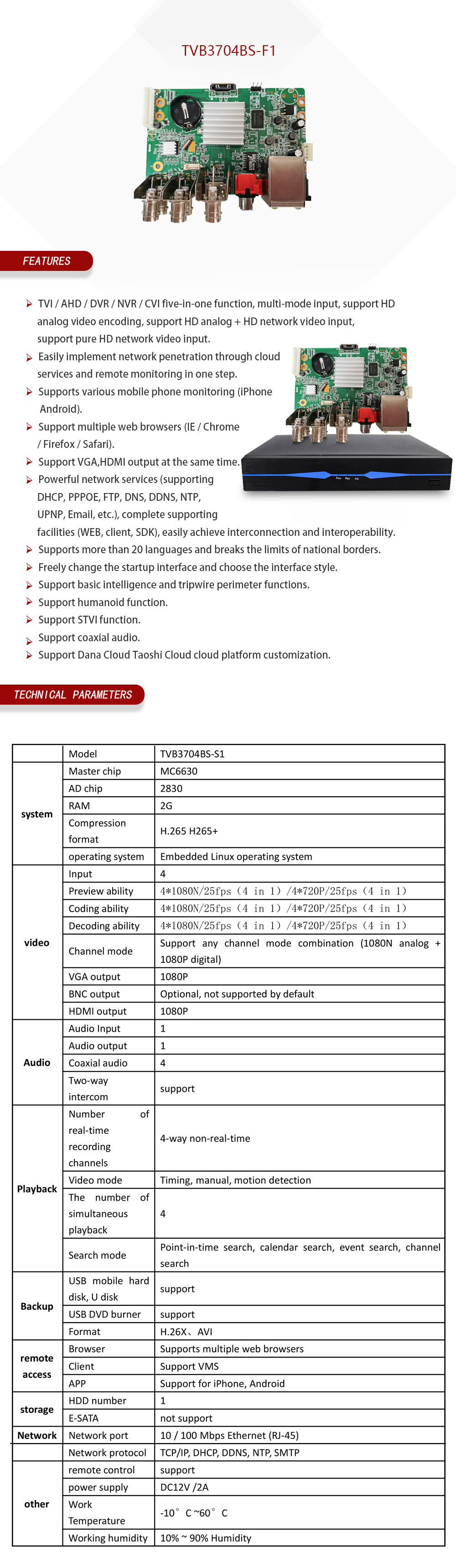 4-Channel 1080N preview real-time series MC6630 2G program