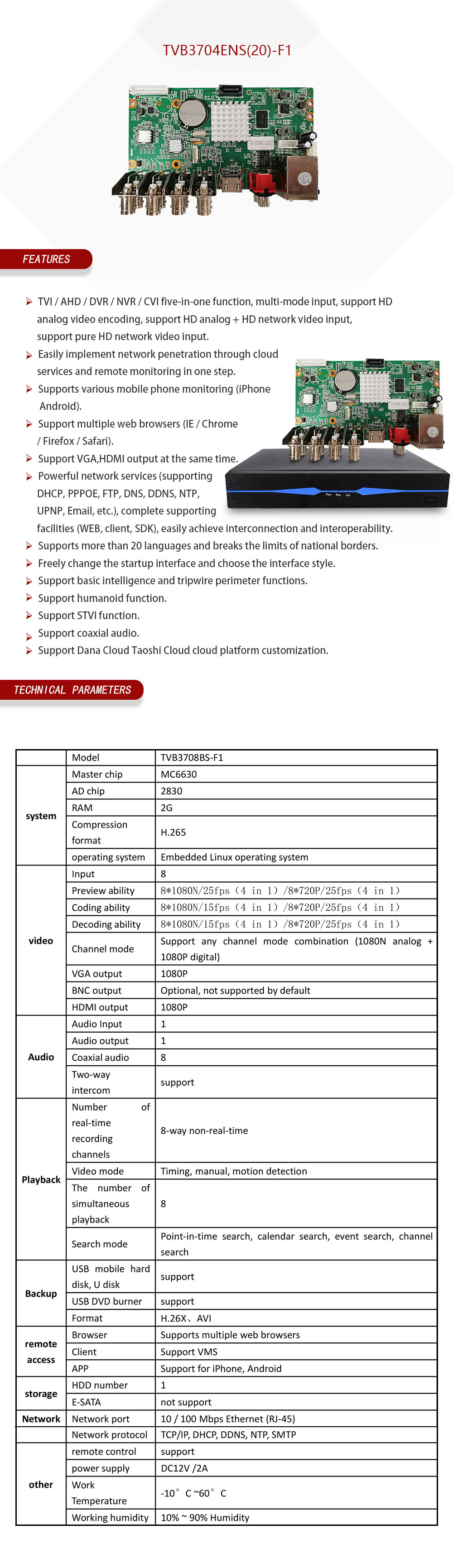 8-Channel 1080N preview real-time series MC6630 2G program