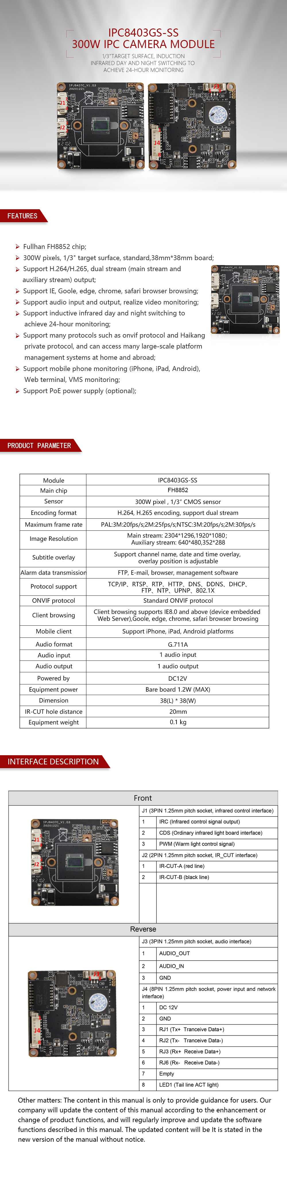 IPC8403GS-SS