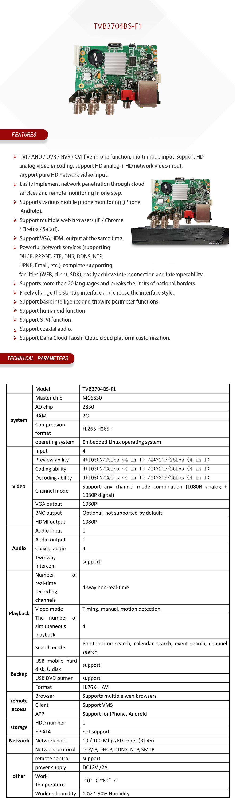 TVB3704BS-F1